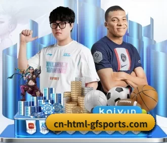 广发体育 APP
